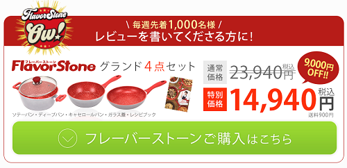 �t���[�o�[�X�g�[�� �]�� �ϋv��